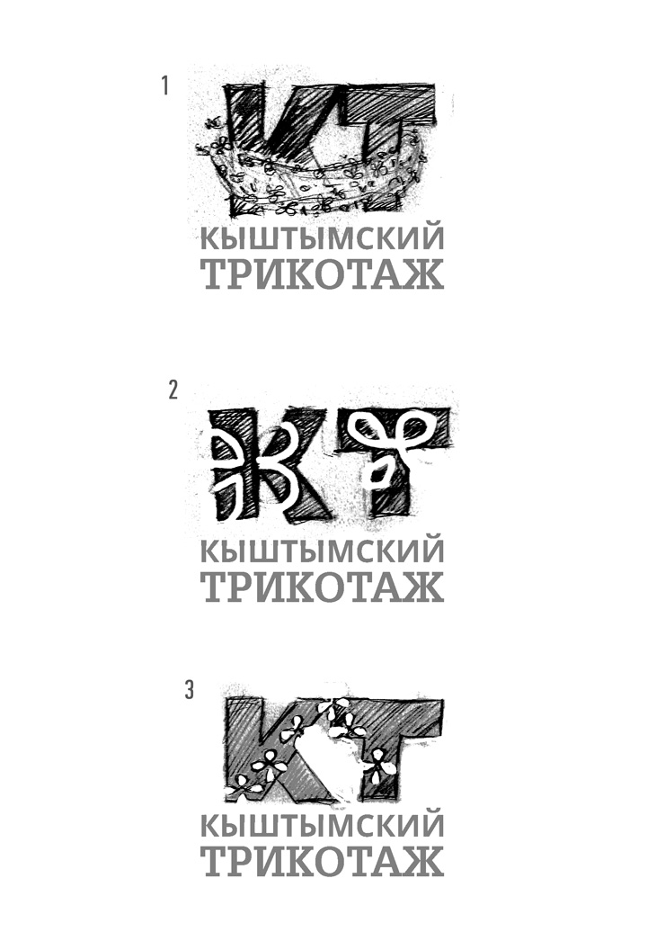 2-info-iskiz2-logotip-kishtimskiy-trikotaj