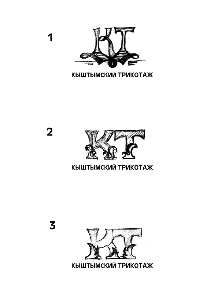 3-iskizi-logotip-kishtimskiy-trikotaj