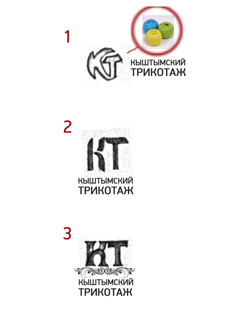 4-iskizi-logotip-kishtimskiy-trikotaj