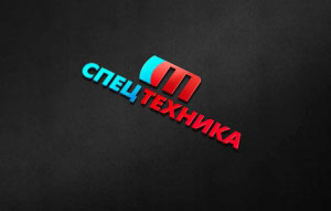 Логотип компании СпецТехника - аренда строительной техники в г.Уфа