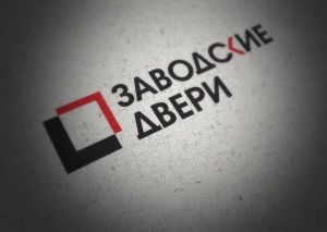 Разработка логотипа для компании Заводские двери