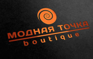 Разработка логотипа для магазина Модная Точка, продажа женской одежды в г. Ульяновск
