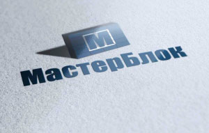 Логотип для завода МастерБлок - производством и продажей пеноблоков г. Екатеринбург