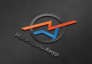 Логотип для Транспортной компании &quot;Магистраль Амур&quot;, г. Благовещенск, Амурская область