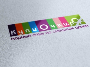 Логотип для КупиОчки - интернет-магазина оптики в г. Оренбург