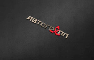 Разработка логотипа для «Автогрупп» - Автономная некоммерческая организация «Учебный центр «АВТОГРУПП» в г. Москва