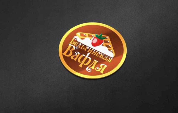 Логотип для сети точек питания Бельгийская вафля г.Тюмень
