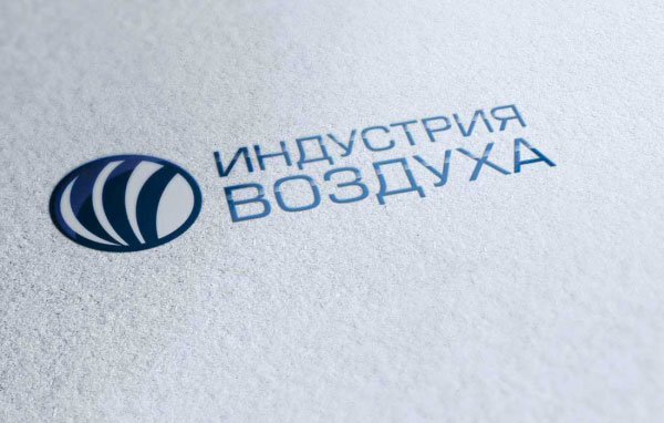 Логотип для торгово сервисной компании Индустрия ВОЗДУХА - климатическое оборудование г. Новокузнецк