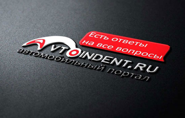 Логотип для интернет портала Avtoindent.ru, г. Москва