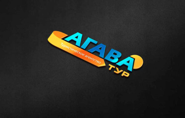 Логотип для туристического агентства Агава Тур г. Уфа