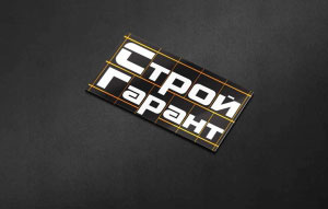 Логотип для СтройГарант - аренда строительной и дорожной техники в г. Санкт-Петербург