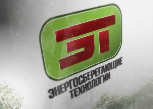 Логотип для Энергосберегающие технологии  - продажа добавки в дорожное строительство и домостроение г. Санкт-Петербург