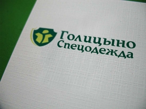 Разработка логотипа для магазина спецодежды Голицино Спецодежда в г. Москва