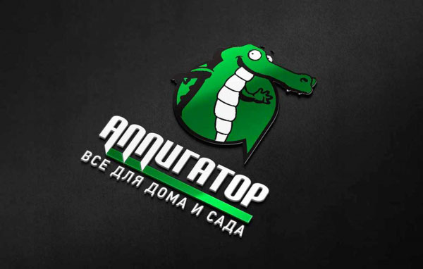 Логотип для Аллигатор - розничный магазин инструментов и хозтоваров г. Нефтекамск