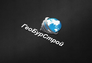 Разработка логотипа для компании ГеоБурСтрой