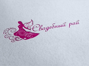 Разработка логотипа для свадебного салона &quot;Свадебный Рай&quot; - свадебный салон в г. Набережные Челны