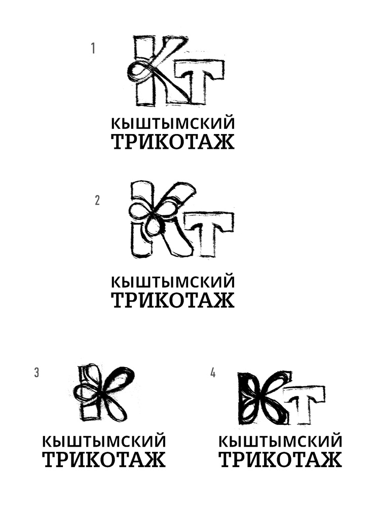 2-info-iskiz3-logotip-kishtimskiy-trikotaj