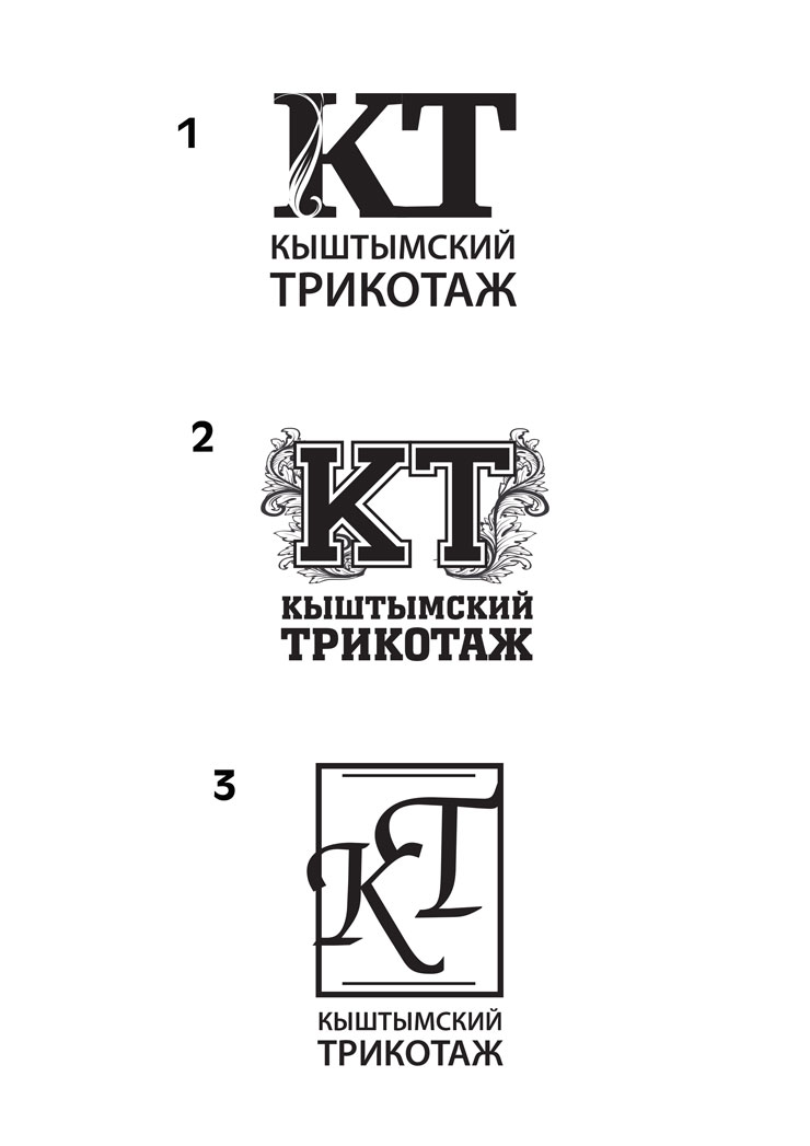 chernovik2-logotip-kishtimskiy-trikotaj