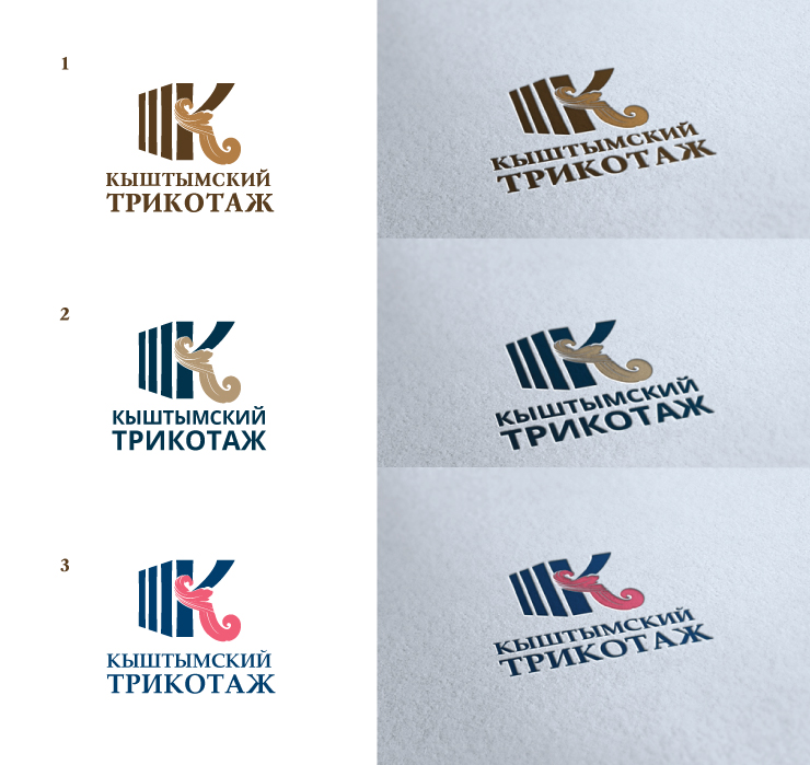 predlojenie2-chernovik-logotip-kishtimskiy-trikotaj