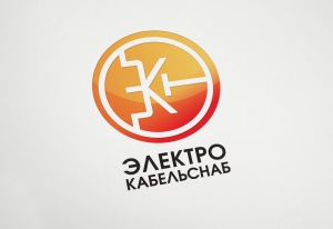 Логотип для ЭлектроКабельСнаб - электротехническая и кабельно-проводниковая продукции г. Москва