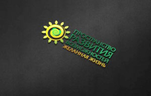 Логотипа для обучающего центра Желанная Жизнь - Пространство Развития и Возможностей г. Красноярск