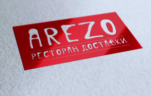 Логотип для ресторана доставки Arezo - доставка суши, роллов и пиццы г. Уфа