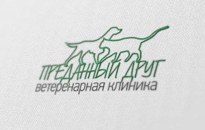 Логотип для ветеринарной клиники Преданный друг в г. Казань.