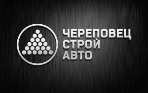 Логотип для транспортной компании ЧереповецСтройАвто - перевозка сыпучих грузов в г. Череповец