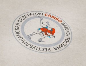 Разработка логотипа для Республиканской Федерации Самбо Башкортостана в г. Уфа
