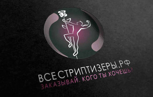 Разработка логотипа для портала Всестриптизеры.рф - информационный сайт о стриптизерах Новосибирска и ближайших регионов.