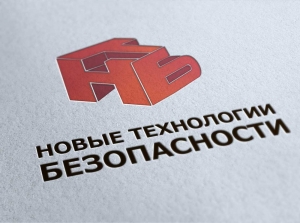 Логотип для охранного агентства Новые Технологии Безопасности - систем безопасности и жизнедеятельности зданий и сооружений г. Иркутск
