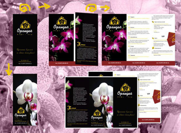 Дизайн печатной полиграфии кафе-бар Орхидея 2008