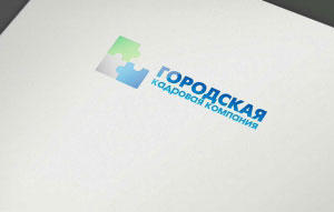 Логотип для кадровой компании Городская Кадровая Компания, г. Санкт-Петербург